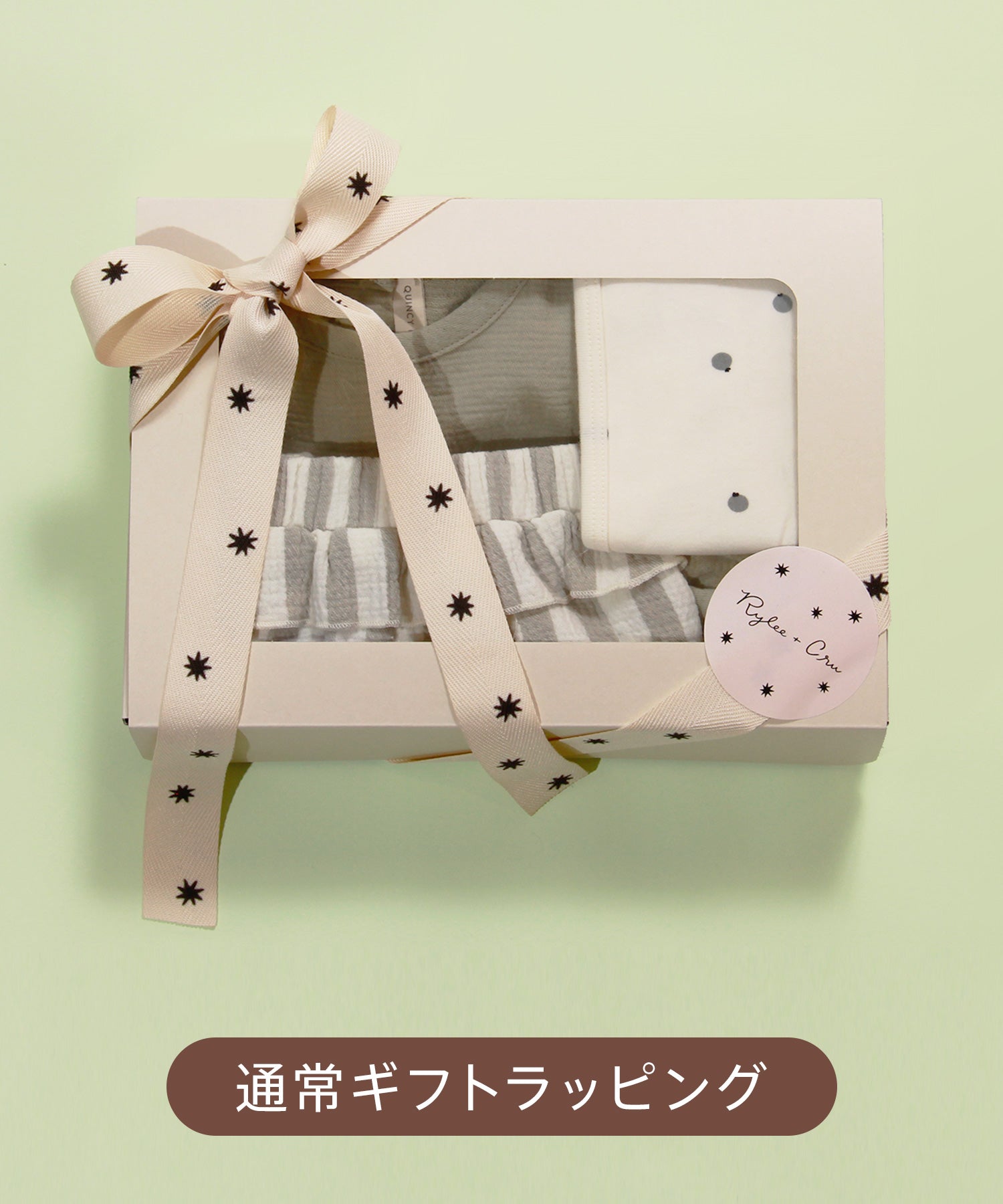 【期間限定】ギフトラッピング